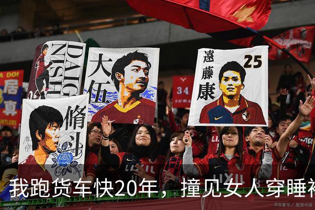 我跑货车快20年，撞见女人穿睡裙钻进隔壁车厢，拉帘熄灯过了10多分钟，第二天她换了身红衣，我愣住了